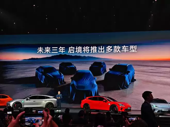 广汽+华为王炸合体！启境GT7首发十大黑科技 或能打破猎装车魔咒？