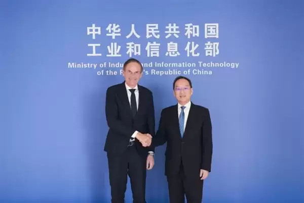 工信部负责人会见苹果、高通、SK海力士等跨国企业负责人