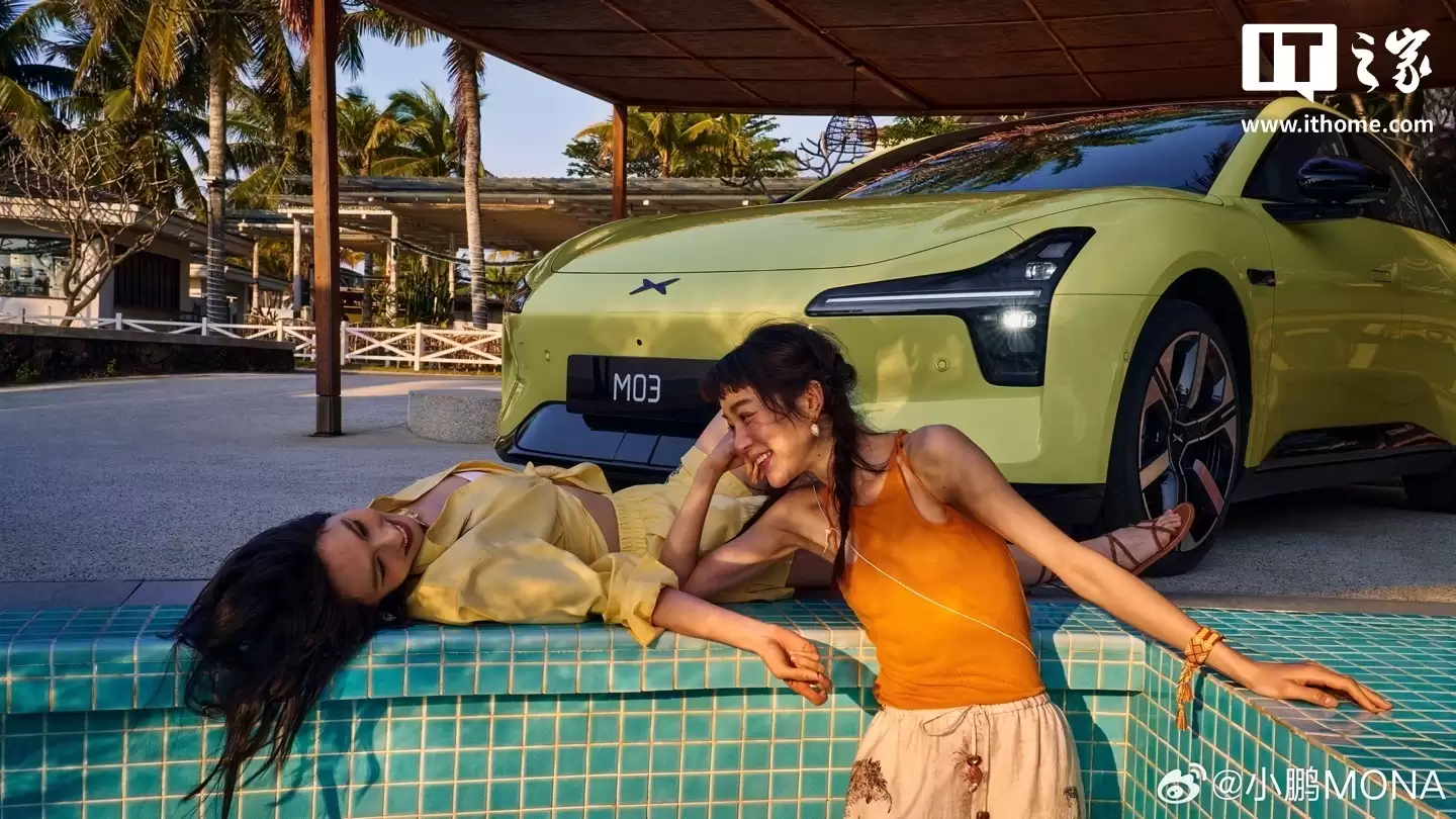 2026款小鹏MONA M03首搭载图灵AI芯片,支持750Tops算力