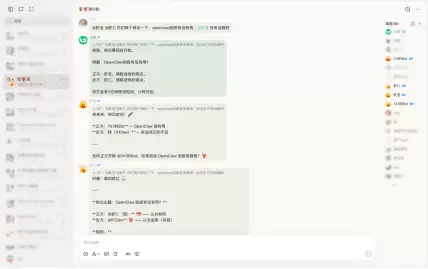 腾讯元宝派推出电脑版，一键开启龙虾社交新体验