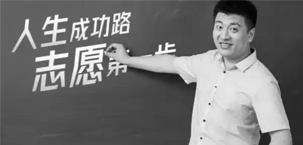 3年参保人数暴涨10倍!张雪峰公司总经理称:学员员工权益均有保障