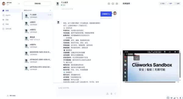 中科闻歌获评重庆市首批“AI+制造”专业服务商