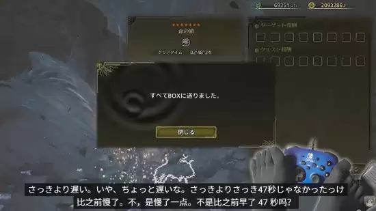 女主播常年用脚玩游戏 竟练出特殊肌肉