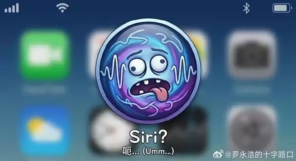 罗永浩开喷苹果：Siri 永远弱智 卡第三方语音输入不能忍