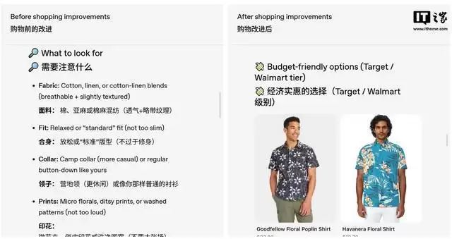 OpenAI本周将升级ChatGPT，实现AI直接比价与一键购物