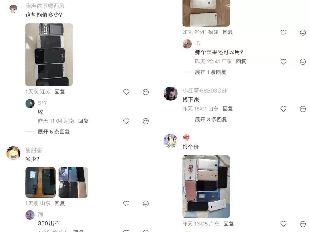 身价立涨10倍,抽屉里的碎屏安卓机成香饽饽了