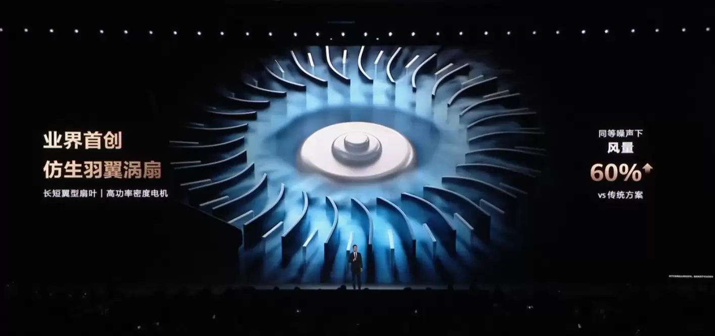 8499元！华为Mate 80 Pro Max风驰版发布：隐藏式无感出风