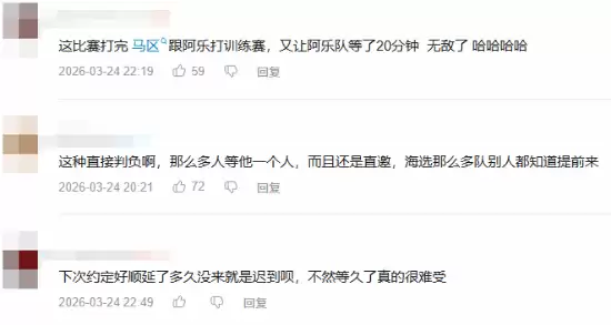 Uzi红温怒喷前职业没有竞技态度！网友：就你也配?