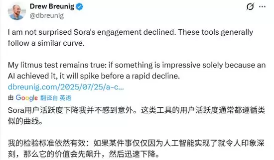 曾被吹爆的美国AI神器突然关停,巨头也烧不起钱了