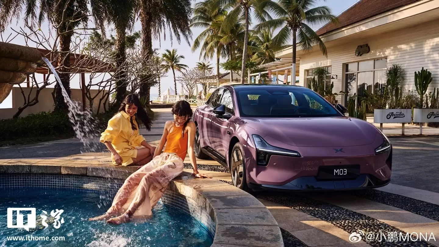 2026款小鹏MONA M03首搭载图灵AI芯片,支持750Tops算力