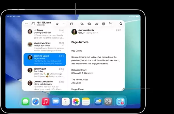 iPhone Fold首发分屏功能：苹果手机秒变生产力工具