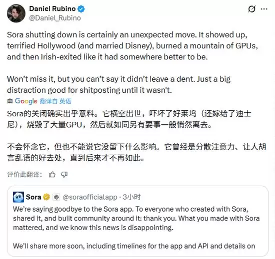 曾被吹爆的美国AI神器突然关停,巨头也烧不起钱了