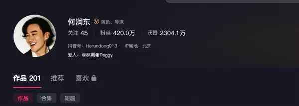 何润东饰演的项羽翻红:霸气形象难以超越