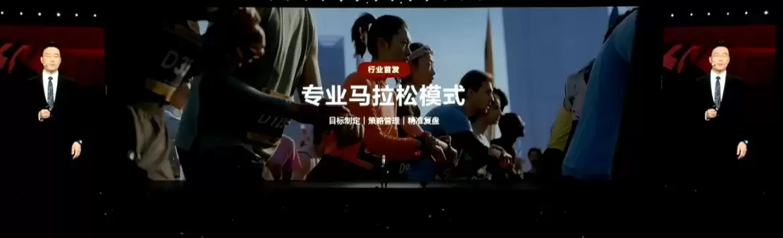 2588元!华为Watch GT Runner 2发布:轻量化专业跑表,首发马拉松模式