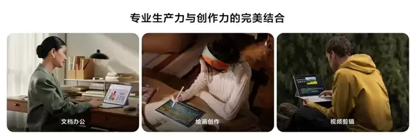 华为平板齐上新!MatePad mini/Pro新增幻影紫配色:3299元起