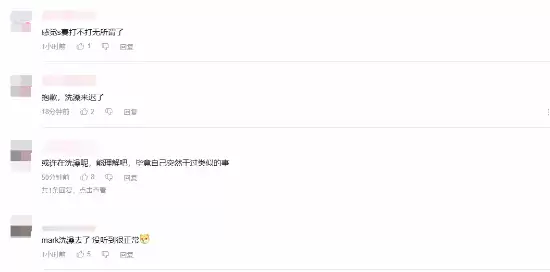 Uzi红温怒喷前职业没有竞技态度！网友：就你也配?