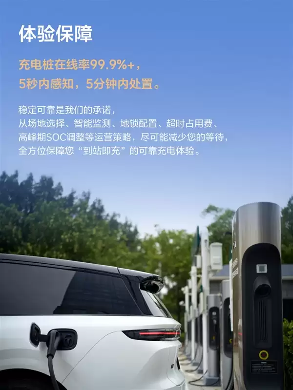 无感补能时代开启!理想自动充电站即将落地:充电全程不用下车