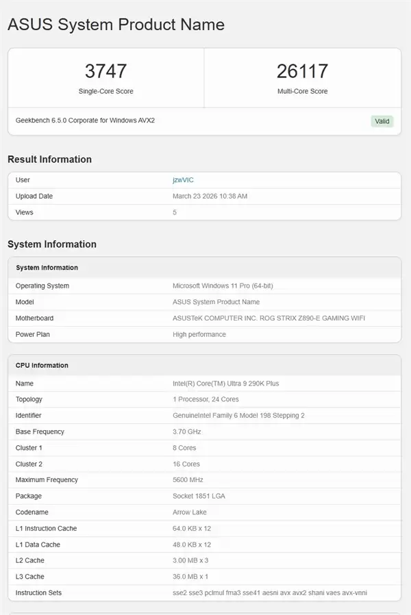 酷睿Ultra 9 290K Plus单/多核性能猛增17%！奈何Intel无意量产