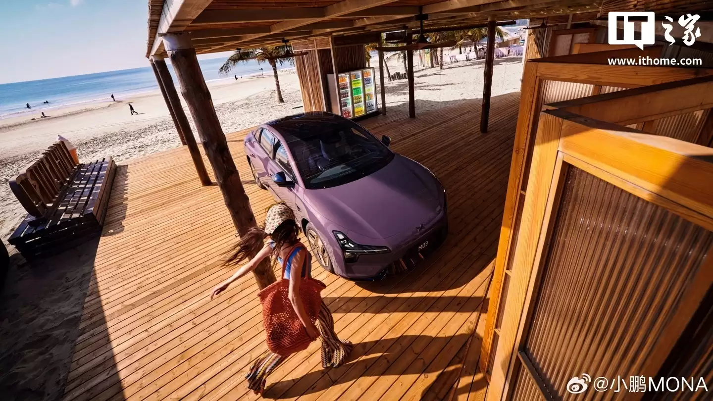 2026款小鹏MONA M03首搭载图灵AI芯片,支持750Tops算力