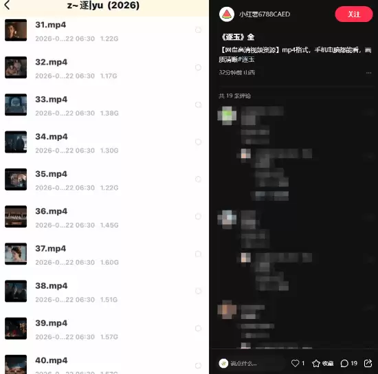 逐玉未播剧集遭大规模盗版泄露,4K高清资源疑源自内部审片环节