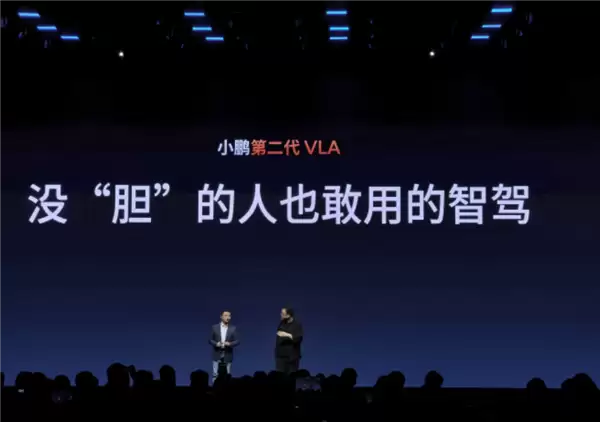 罗永浩自曝已切胆囊:没“胆”以后只敢用小鹏智驾