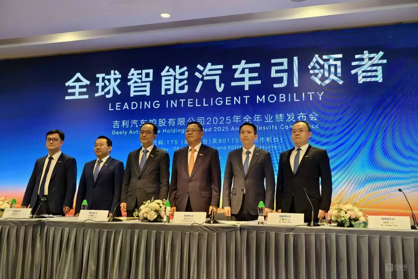 来源：吉利控股业绩沟通会现场拍摄