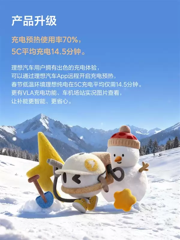 无感补能时代开启!理想自动充电站即将落地:充电全程不用下车