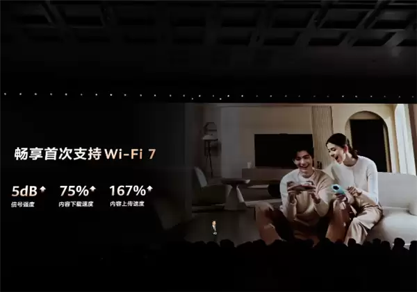 畅享首次!华为畅享90全系支持Wi-Fi 7