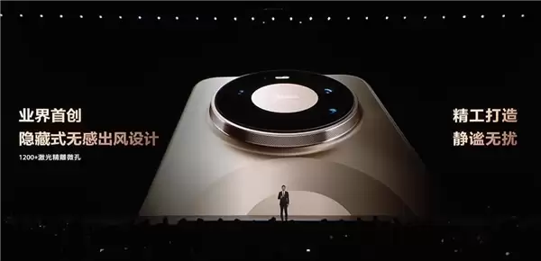 8499元起 华为首款风冷散热手机!华为Mate 80 Pro Max风驰版发布:榨干麒麟芯 性能提升45%