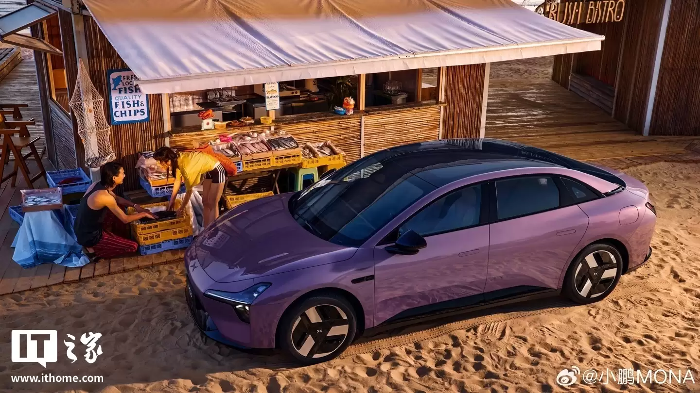 2026款小鹏MONA M03首搭载图灵AI芯片,支持750Tops算力