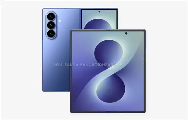 三星最强折叠屏!Galaxy Z Fold8外观偷跑:4.5mm机身塞进5000mAh电池