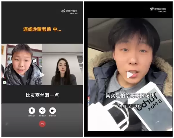 小孩哥收到REDMI Turbo 5 Max后泪崩:比苹果更丝滑流畅