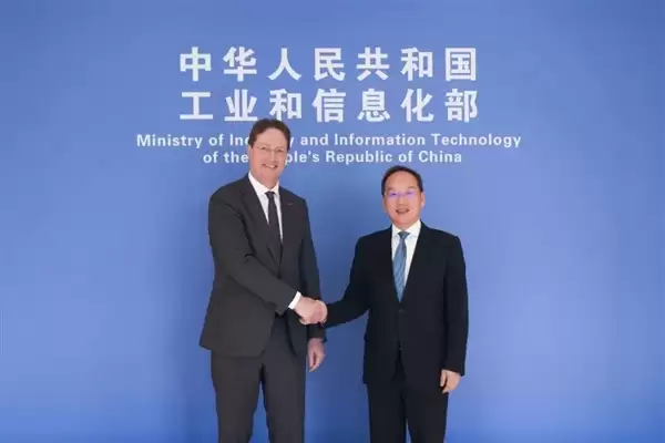 工信部负责人会见苹果、高通、SK海力士等跨国企业负责人