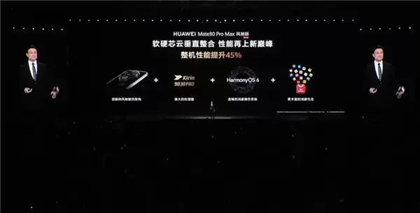 华为首款风冷散热手机!Mate 80 Pro Max风驰版与Mate 80 Pro Max参数对比来了