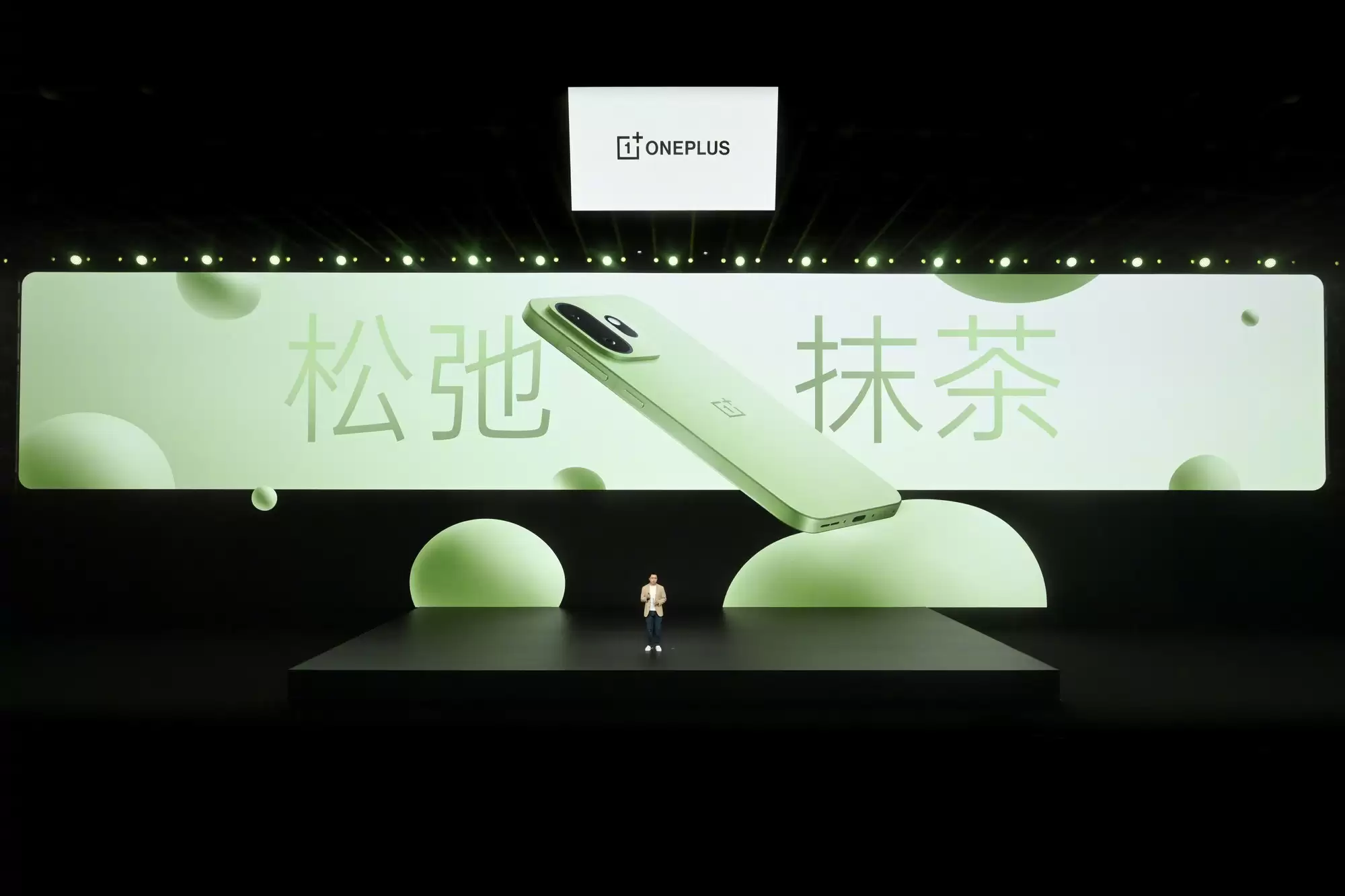 一加 15T 新品发布:重塑小屏旗舰美学与体验新标杆