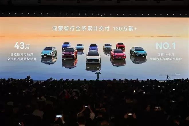 尚界Z7Z7T 问界M6开启预定 智界V9展车即将进店