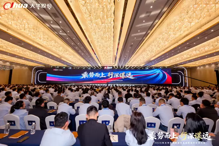 大华股份SMB业务:以边缘智能与场景定制,打通AI落地“最后一公里”