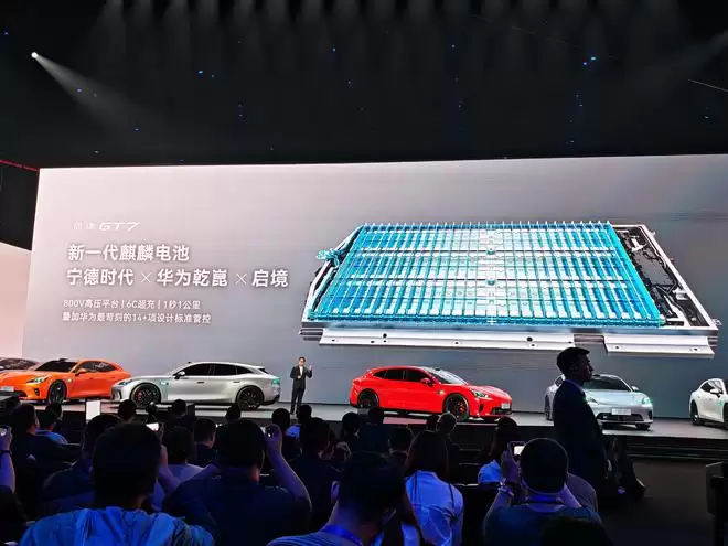 广汽+华为王炸合体！启境GT7首发十大黑科技 或能打破猎装车魔咒？