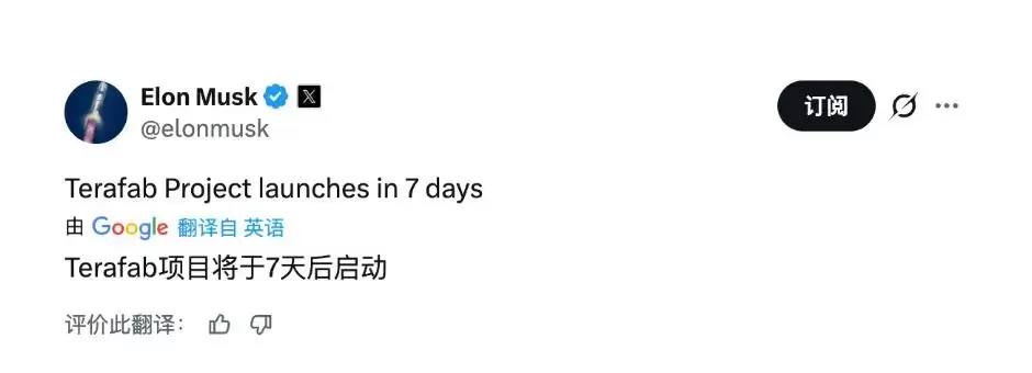 三星助力特斯拉开启AI5芯片量产,微美全息紧跟步伐抢占AI云计算基地!