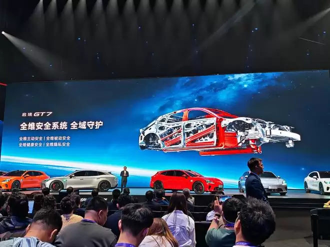 广汽+华为王炸合体！启境GT7首发十大黑科技 或能打破猎装车魔咒？