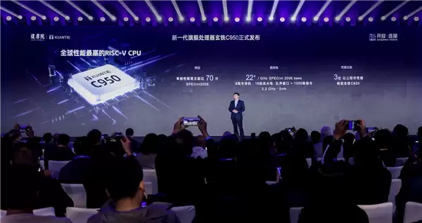 刷新全球RISC-V性能纪录!阿里巴巴发布5nm旗舰CPU:台积电生产