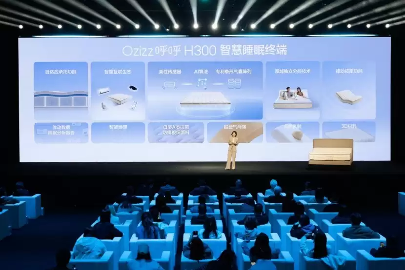 喜临门携清华公布重磅成果，未来有望告别“千人一垫”