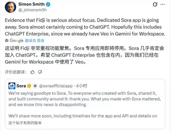 曾被吹爆的美国AI神器突然关停,巨头也烧不起钱了
