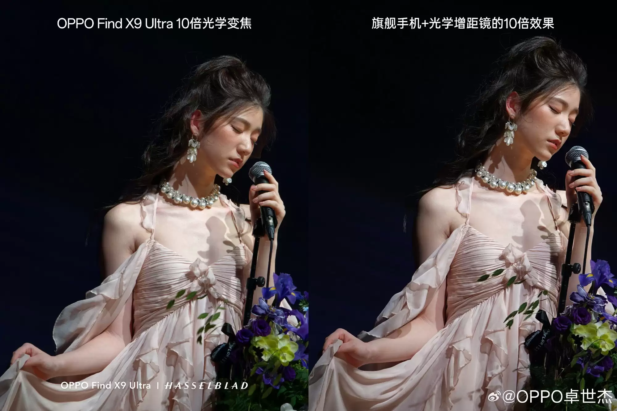 OPPO Find X9 Ultra影像曝光:哈苏10倍光变天眼长焦,实拍效果惊人