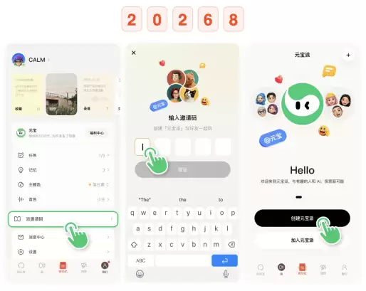 腾讯元宝派推出电脑版，一键开启龙虾社交新体验
