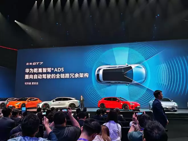 广汽+华为王炸合体！启境GT7首发十大黑科技 或能打破猎装车魔咒？