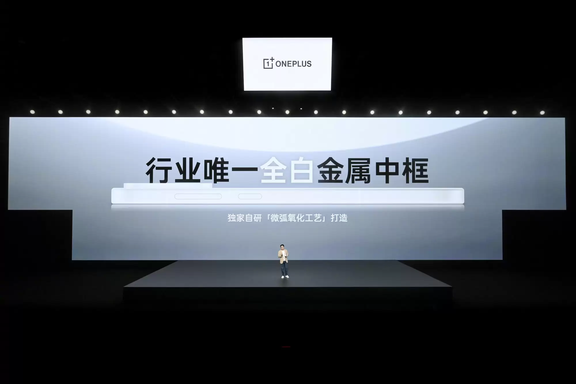 一加 15T 新品发布:重塑小屏旗舰美学与体验新标杆