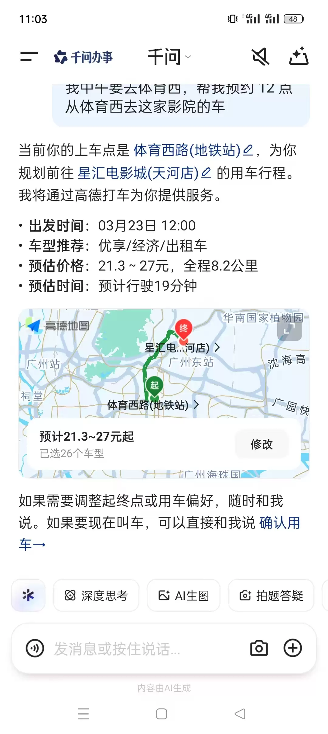 \ 微信图片_20260323114624_43_45.jpg