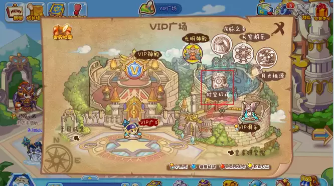 洛克王国冰封亚特兰蒂斯怎么进