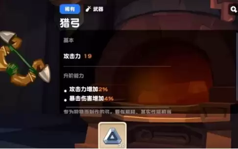 《饼干人联盟》工坊作用一览